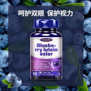 Blueberry lutein ester tablets