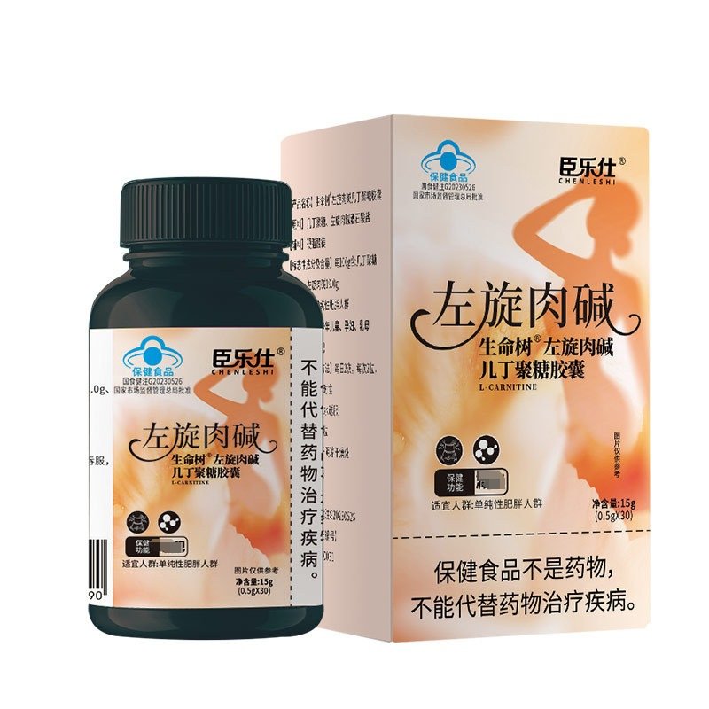 L-carnitine chitosan capsules