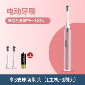 Ultrasonic vibrating electric toothbrush