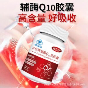 Functional nutrition