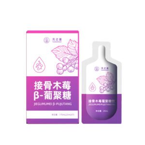 Elderberry prebiotic drink