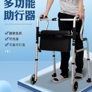 Assistive walking rehabilitation walking cane